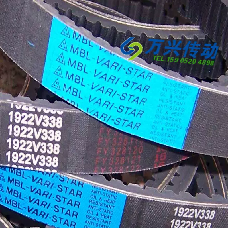 MBL-VARI-STAR三星 调速齿形变速带 1422V266 1422V295 1422V298-Taobao