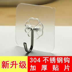 Hook with Strong Adhesive, 304 Stainless Steel, No-Drill Suction Cup, Traceless Nail for Wall, Bathroom, Kitchen, Wall, Coat Hook