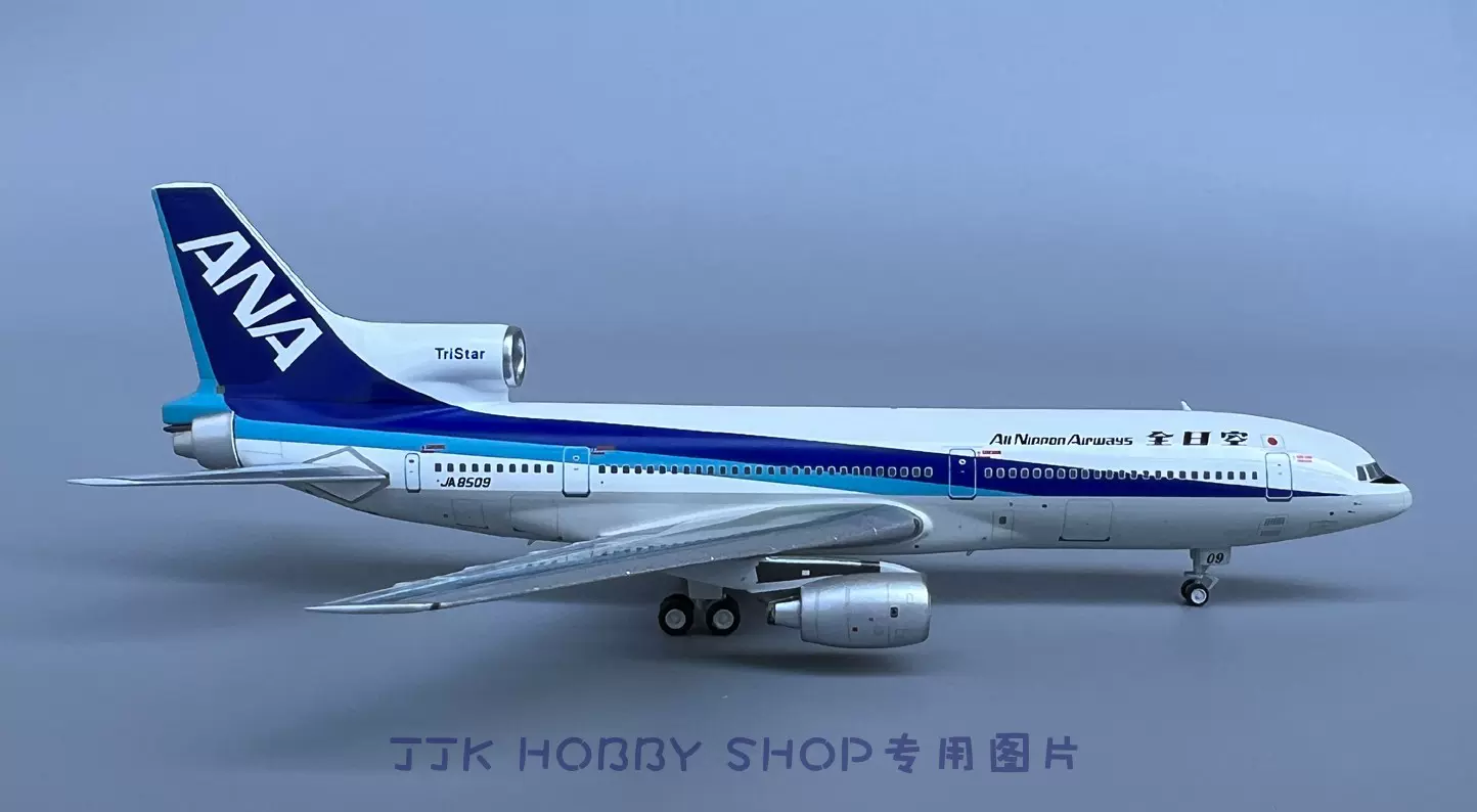 NG 31035 1/400 全日空ANA 洛克希德L-1011 三星客机JA8509-Taobao