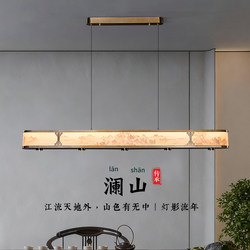 Song-Style Aesthetic Restaurant Chandelier, New Chinese Style, Zen-Inspired Tea Room Lamp, Designer Linear Dining Table Bar Counter Lighting