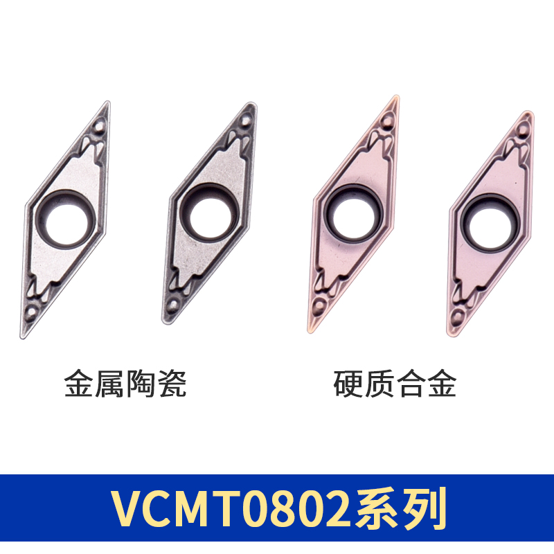 CNC ̵ VCMT080202 | 080204-HQ | PR930  Ȩ ̵ ML-