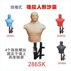 Boxing and Sanda Silicone Punching Bag Wall-Mounted Human Target Wall Target Human-Shaped Target Wall Target Boxing Strength Tester Sound-Emitting Dummy