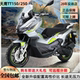 Brand new Skyhawk TT250ADV scooter TT150Pro version multi-purpose motorcycle water-cooled off-road motorcycle