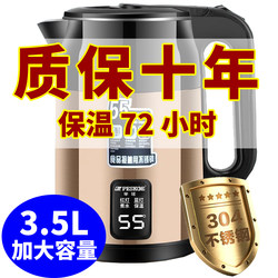 Hemisphere A304 Steel Electric Kettle for Home Use, Automatic Power-Off, Temperature Maintenance, Large Capacity Kettle