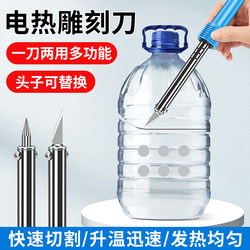 External Heating 60W Electric Soldering Iron with Adjustable Temperature for Home Gardening, Flower Pots, DIY Appliances, Welding, Multi-Functional Electric Carving Knife