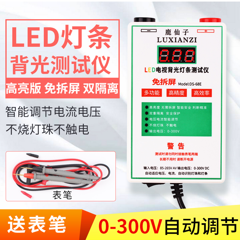 ص  LCD TV LED Ʈ ׽ LED   Ʈ      -