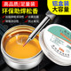 Luxianzi rosin lead-free soldering paste Erhu rosin block electric soldering iron repair welding flux soldering oil soldering paste