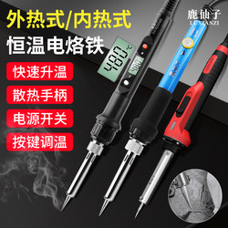Deer Fairy Adjustable Constant Temperature Electric Soldering Iron Set High-Power Electric Soldering Iron Repair Soldering Tool Electric Welding Pen