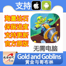 Gold and Goblins Massive Green Diamonds Retain Progress Without Requiring a Computer