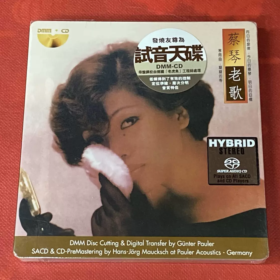 SACD Austria生産台湾盤 蔡琴 老歌 Tsai Chin ツァイ・チン