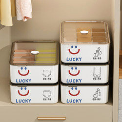 Underwear Storage Box Three-In-One for Home Use, for Storing Intimate Clothing and Underwear, Divided into Compartments for Organizing Socks in the Wardrobe