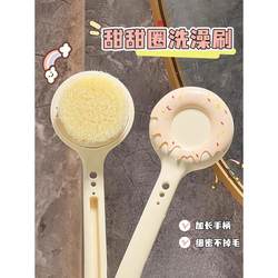 Purchase Product: Donut Bath Brush, Back Scrubbing Without Needing Help, Long-Handled Brush, Soft Bristle Brush, Mud