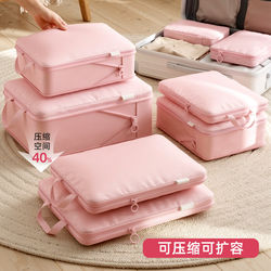 Travel Clothing Storage Bag, Portable Organizing Bag, Travel Luggage Suitcase, Clothing and Underwear Bag, Organizing Storage Bag