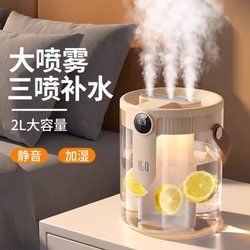 Three-Jet Humidifier 2025 New Model for Home Use, Wireless, Small, Silent, Suitable for Dormitories, Bedrooms, Pregnant Women, Infants, and Nasal Congestion Relief