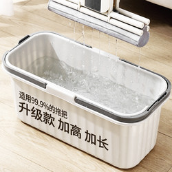 Rectangular Mop Bucket, Special Water Bucket for Washing Mops, New Household Mopping Bucket, Sponge Mop Bucket, Floor Mop Bucket