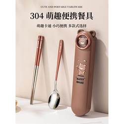 Children's Chopsticks and Spoon Set, Portable Tableware for Primary School Students, Chopsticks and Spoon Set, Stainless Steel Baby Chopsticks, Cutlery Box