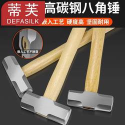 Octagonal Hammer, Heavy-Duty Wall-Breaking Hammer, Square-Head Iron Hammer, Wooden Handle Hammer, Construction Tool, Multi-Functional Masonry Hammer