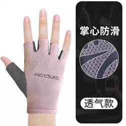 Women's Thin Fitness Gloves for Kettlebell Training, Pull-Up Bar, Anti-Slip, Specialized for Badminton, Anti-Callus, Cycling, Half-Finger Sports Gloves