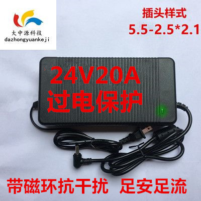 24V20A   LCD ÷      Ī   ġ-