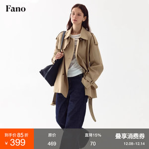 
Fan Luo Fano retro old money style short loose leaf eaves and stamps detachable classic short windbreaker jacket for women 2025 autumn
