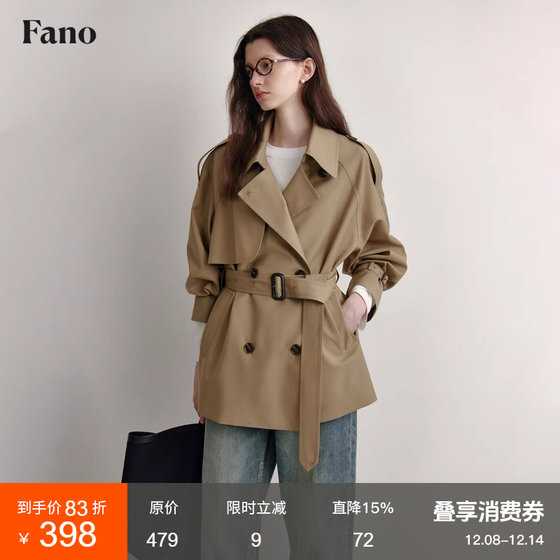 
Fan Luo casual short windbreaker jacket for women double-breasted small 2025 spring new high-end khaki coat