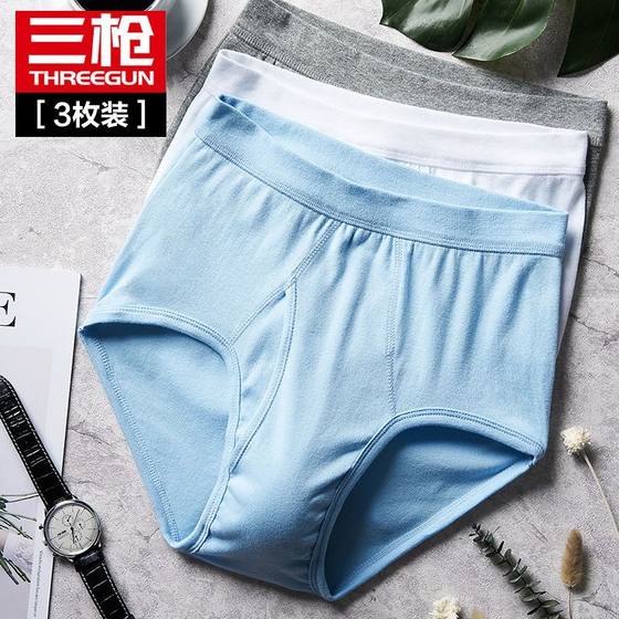 [3 strips] Sanjun underwear men's pure cotton high -waisted briefs loose all cotton comfortable solid color panties