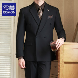 Romon Double-Breasted Suit Set Men's Business Formal Wear Casual British Suit Men's Jacket Groom Wedding Dress