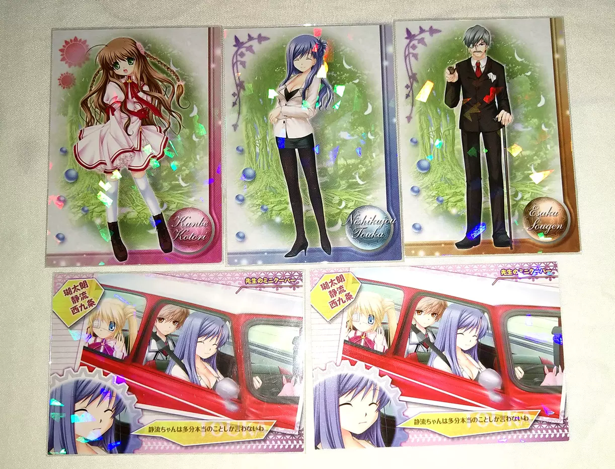 日版原版】Rewrite KEY社周边收藏卡片闪卡神户小鸟静流灯花