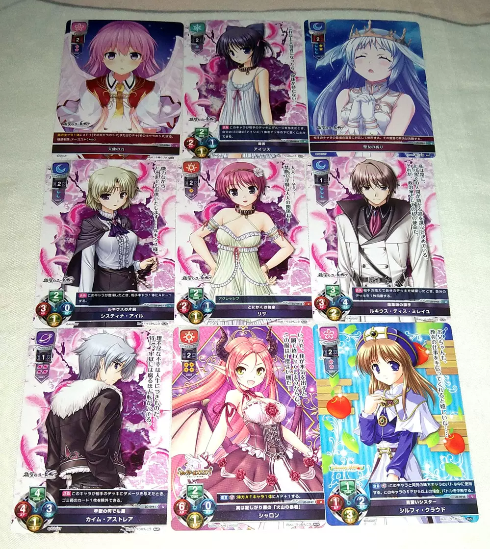 日版原版 新lycee 秽翼的尤斯蒂娅公主假日八月