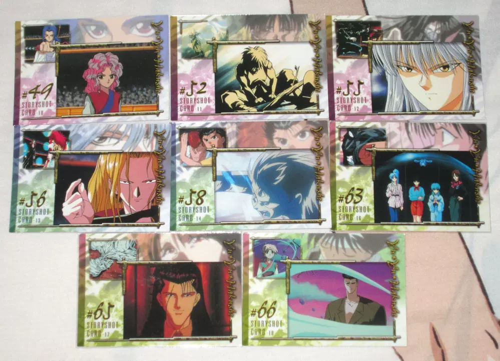 日版原版 幽遊白書收藏卡片3代 妖狐藏馬飛影鴉