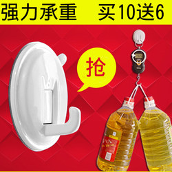 Can't pull off the kitchen powerful traceless door back adhesive hook