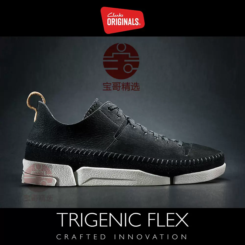 其乐clarks Trigenic Flex新款三瓣鞋复古真皮休闲男鞋现货-Taobao