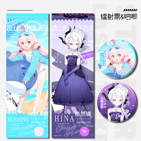 
Blue Archives Dress Hina Swimsuit Hoshino Laser Ticket Double-sided 7*21cm Surrounding Double-Flash Badge Barjiko