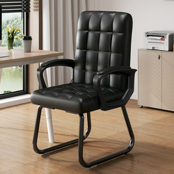 Office Chair, Comfortable for Long Sitting, Backrest Chair, Conference Room Staff Computer Chair, Dormitory College Student Bow-Shaped Mahjong Chair