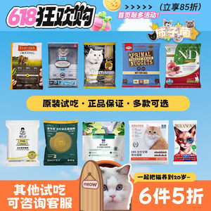 
[Persimmon fungus] Suli high Baili imported cat food staple food freeze-drying test Lon Nolan's adult kittens
