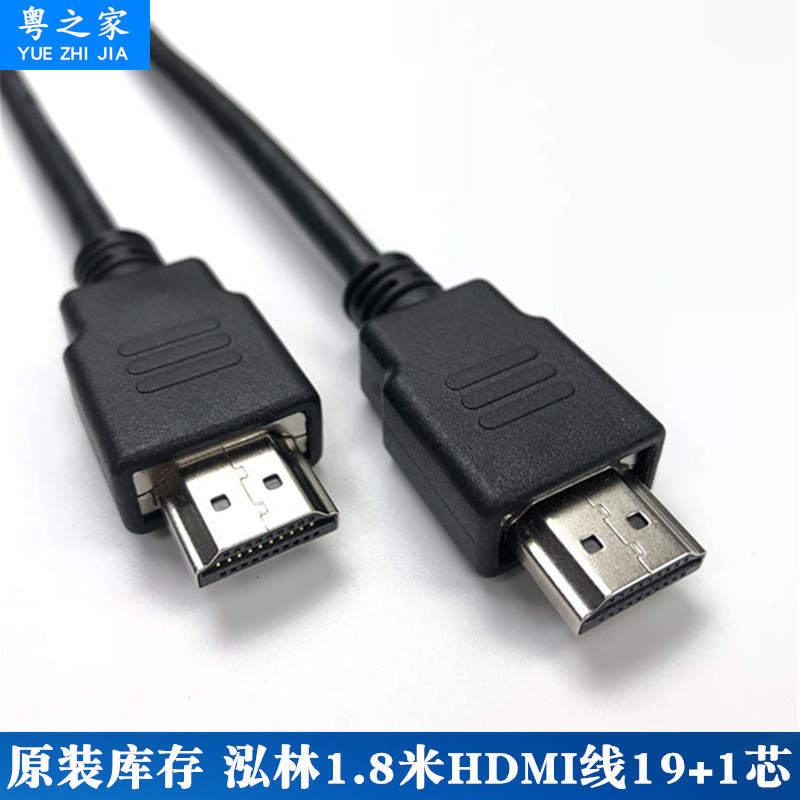   2.0 HDMI ̺ 4K 1080PHDMI HD ̺ ü  1.8M TV ǻ  ̺-