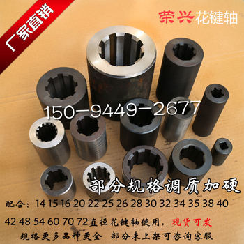 
Spot factory direct sales outer diameter spline sleeve