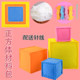 Cube handmade sandbag diy full set of material package for children and primary school students to sew sandbags to make kindergarten toys