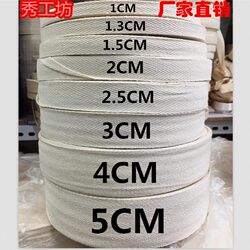 Pure Cotton Binding Tape, All-Cotton Twill Fabric Strips for Tying Baby Items, Piping Trim, Herringbone Webbing, Yarn Tape, Leg Binding Tape