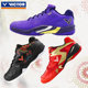 Genuine VICTOR Victory Badminton Shoes Professional Sports Stable P9500 Peng/P9200DX/FL