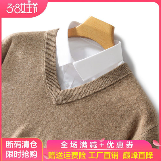 
100% pure wool sweater men's V-neck long-sleeved knitted sweater autumn and winter new solid color loose cashmere sweater base layer