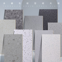 Reinforced Composite Wood Floor Terrazzo Clothing Store Workwear Wear-Resistant Commercial Space Factory Direct Sales Cream Silent Wind