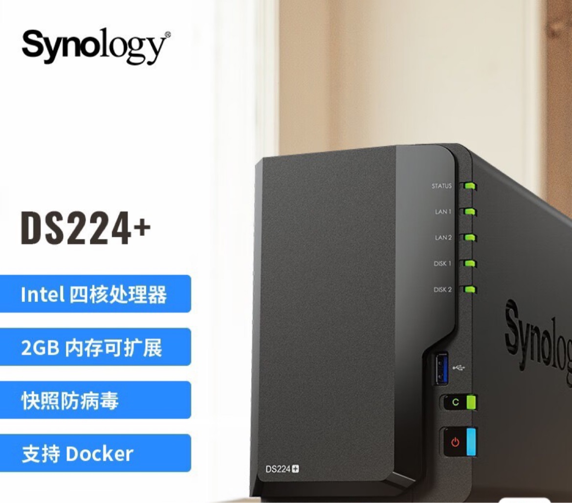 SYNOLOGY DS224+-