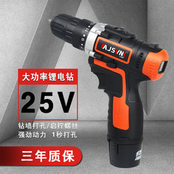 Industrial-Grade Lithium Electric Drill, High-Torque Hand Drill, Color Steel Tile Drill Type