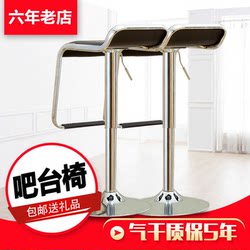 Bar Chair High Stool Modern Minimalist Bar Chair Home Lift Chair Commercial Cashier Front Desk Swivel Chair Bar Stool