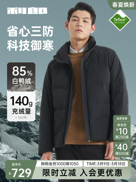 Minglu Winter Short Men Jacket Luxury Stand Collar
