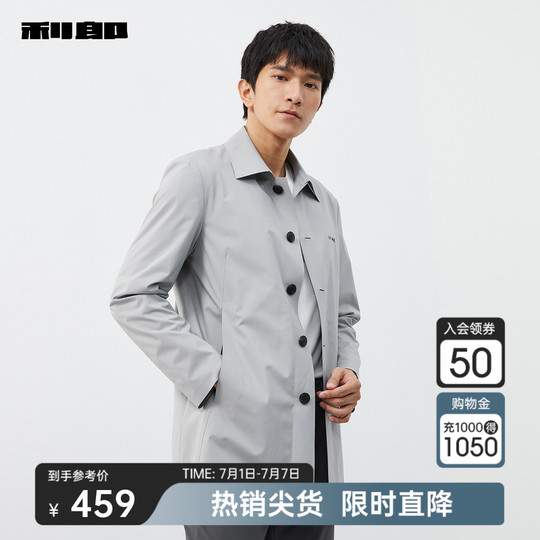 Lilang Men's Spring Windbreaker Jacket - 2024 Casual Lapel - 23CFY105