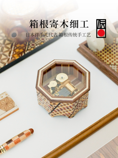 寄木細工八角形の木製オルゴール - レトロな日本の贈り物