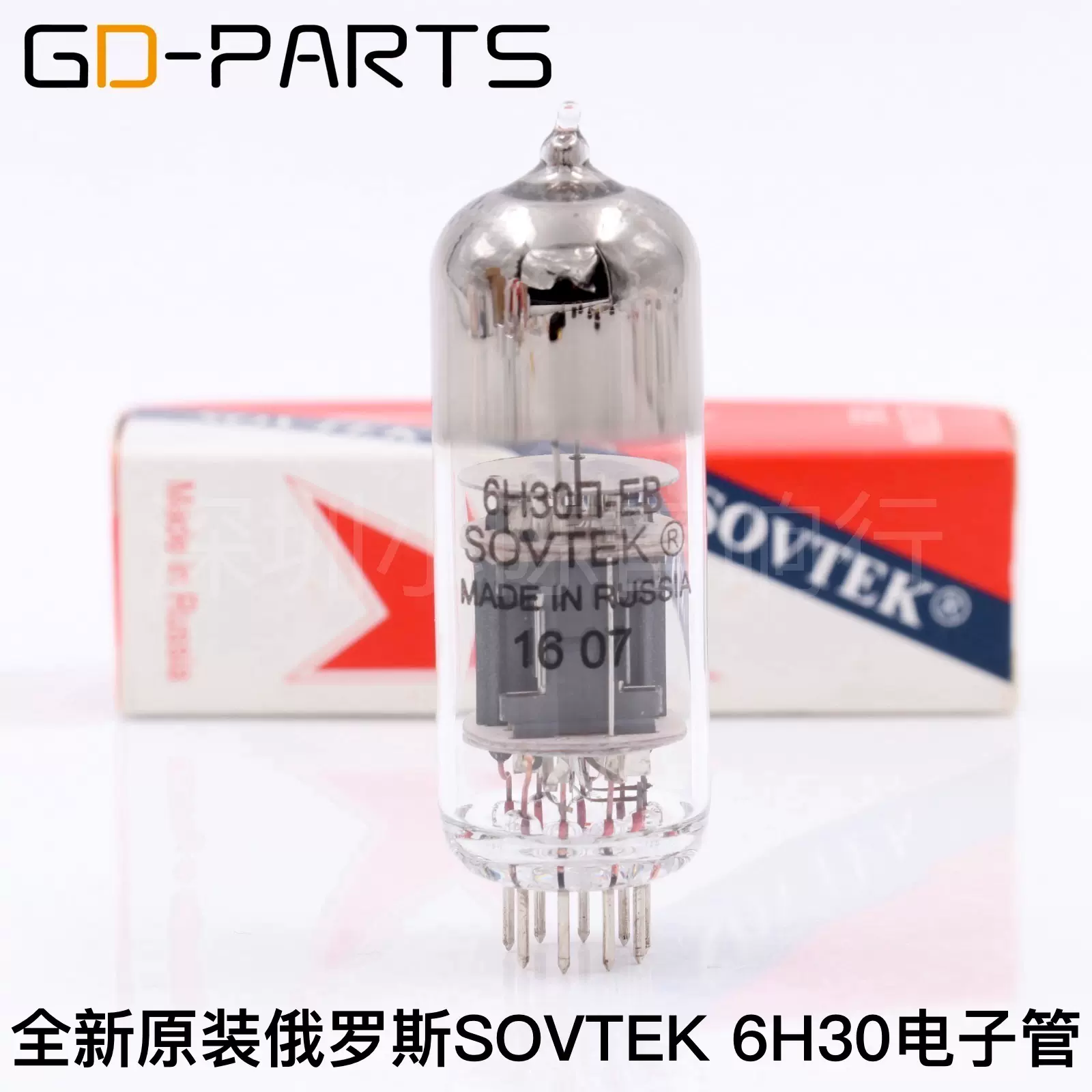 俄羅斯Sovtek 6H30PI 真空管精確配對代金腳EH 6H30PI 6H30 6N6-Taobao