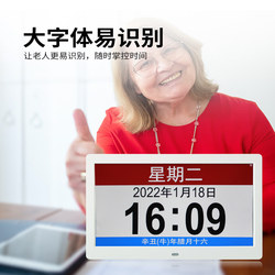 2025 Perpetual Calendar Electronic Perpetual Calendar Desktop Ornaments Smart Wifi Weather Forecast Farm Calendar Desktop Alarm Clock